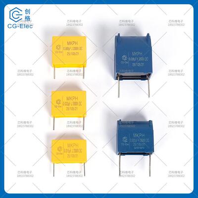 MKPH 0.12UF 0.015 0.022 0.033UF 2000V5UF 800V.DC10电磁炉电容