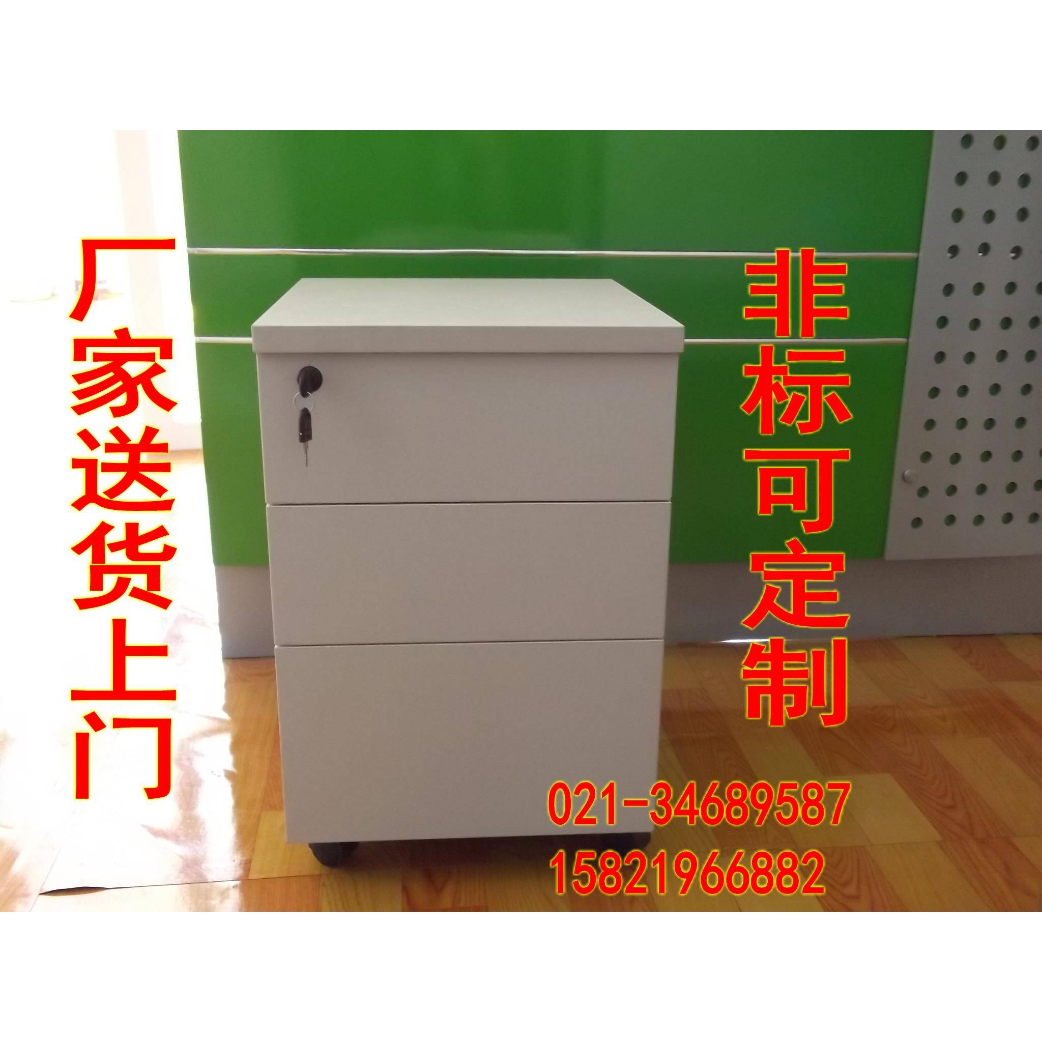 需定制三层抽屉文件柜木制抽屉柜办公室活动矮柜电脑桌边柜推柜移