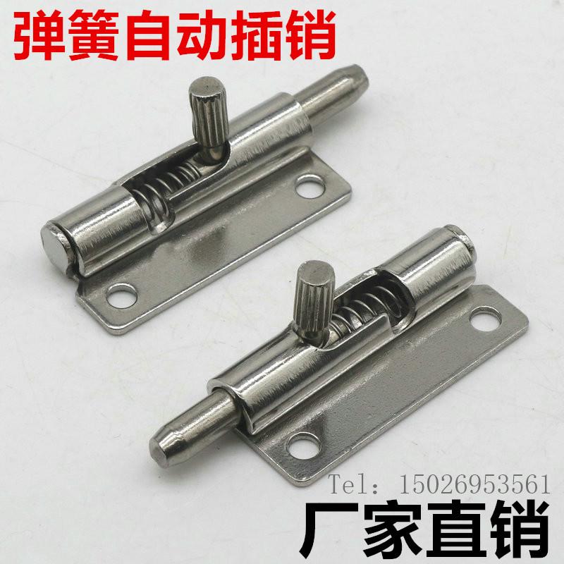 304不锈钢插销镀蓝锌铁弹簧插销F6-20-N1A50WL/R伸缩门销可拆铰链
