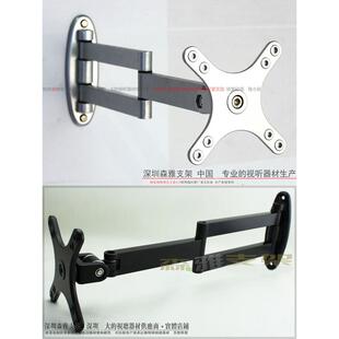 24寸 LED伸缩壁架14 W100划算周年庆液晶显示器 支架LCD支架液晶
