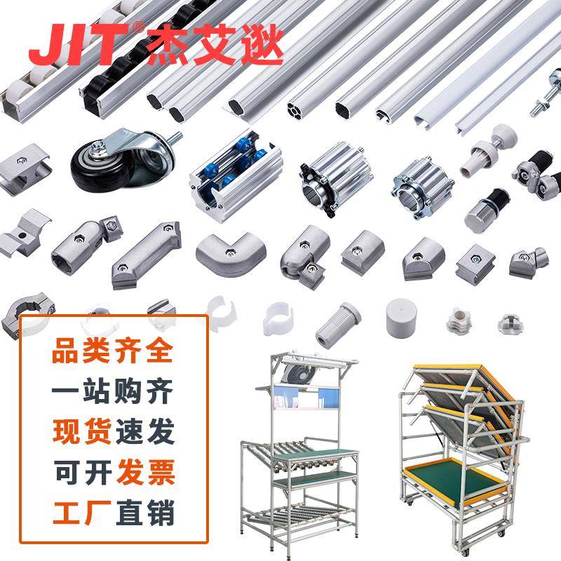 28mm第三代铝合金精益管线棒配件铝管连接件圆管接头型材工作台