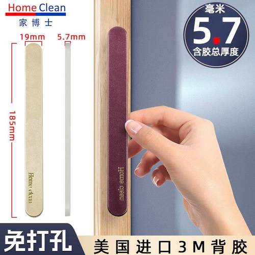 移门隐形门拉手免打孔玻璃移门拉手窗户柜门把手推拉门把手超薄