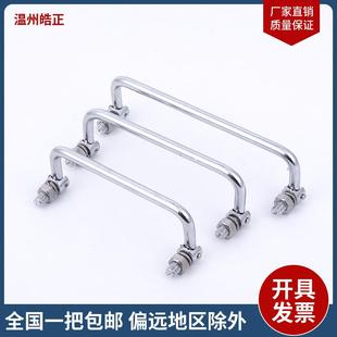 LS506 2碳钢折叠拉手u型M6折弯折叠活动小拉手螺丝不锈钢把手