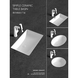 PERMUST方形陶瓷台下盆椭圆家用卫生间嵌入式单盆洗脸洗手盆面盆
