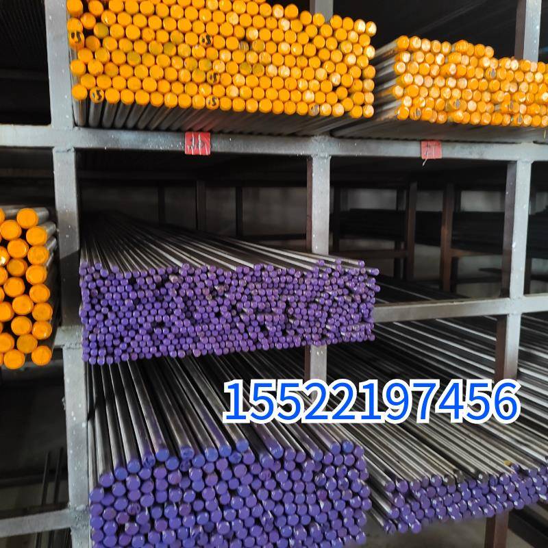 优质模具钢s136H圆棒 磨光棒 S136光圆3.3 8.3 10.3-300不锈铁棒
