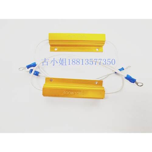 RX24黄金铝壳电阻接高温线带端子10W25W50W75W100W20R30RJ50R1K2K