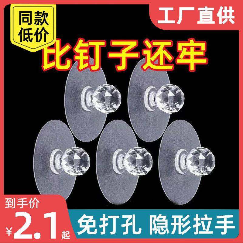 隐形柜门拉手免打孔粘贴自粘推拉门橱柜抽屉柜子衣柜玻璃窗门把手