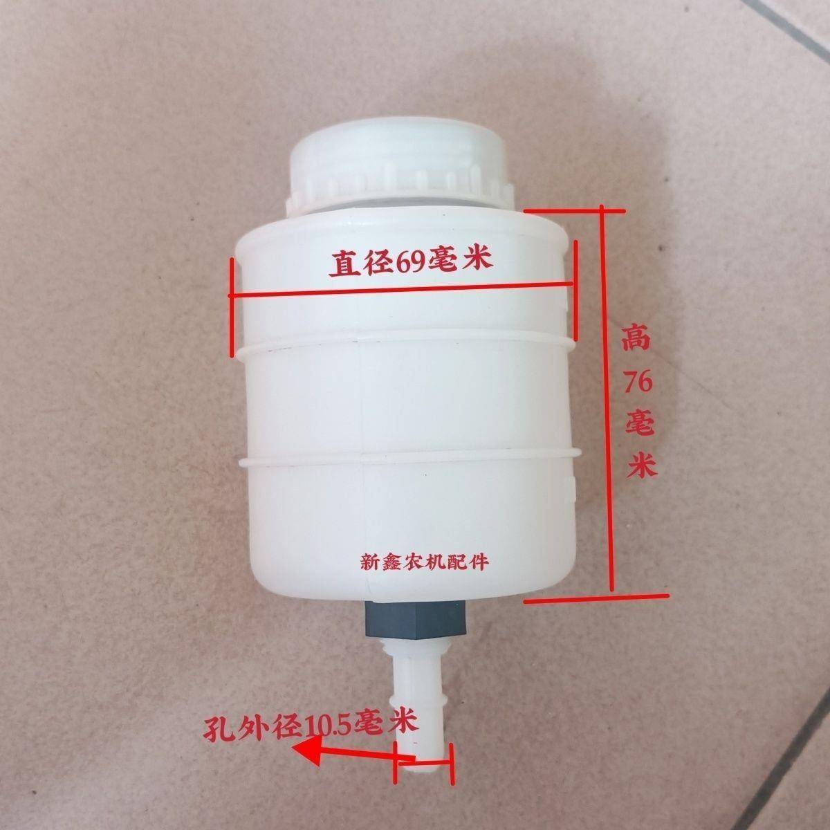 刹车油壶五征三轮车叉车龙工铲车两孔欧豹制动液油壶时风刹车油壶
