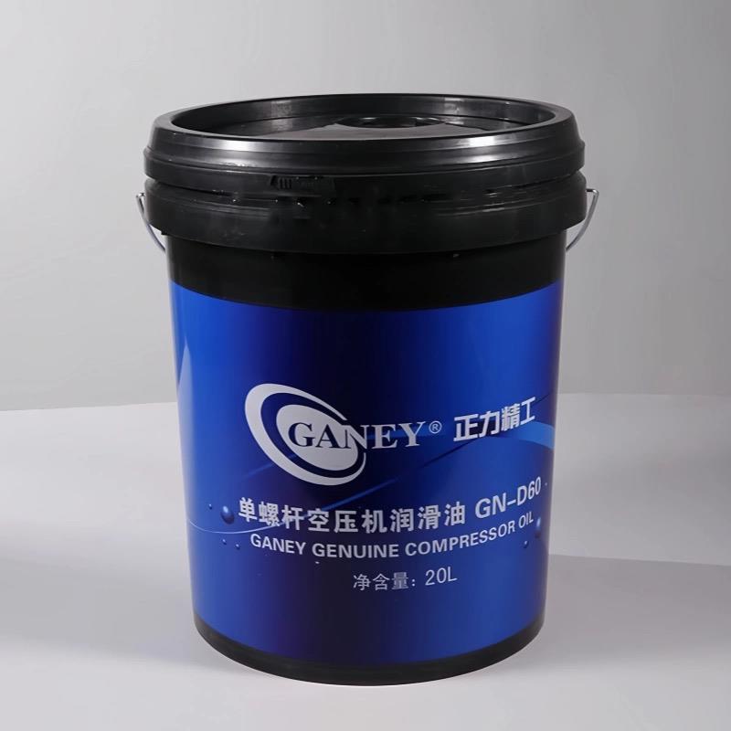 正力精工螺杆空气压缩机专用油G/N-D60 正力单螺杆空压机油20L升
