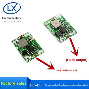 MP1584EN DC直流降压3A电源降压可调模块24V固定转12V9V5V3V