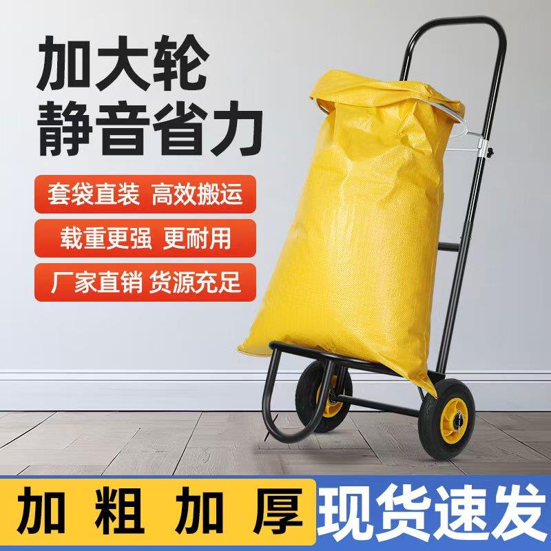农用撑袋子支架带轮子搬运灌装神器支撑架收粮食编织袋移动撑袋器