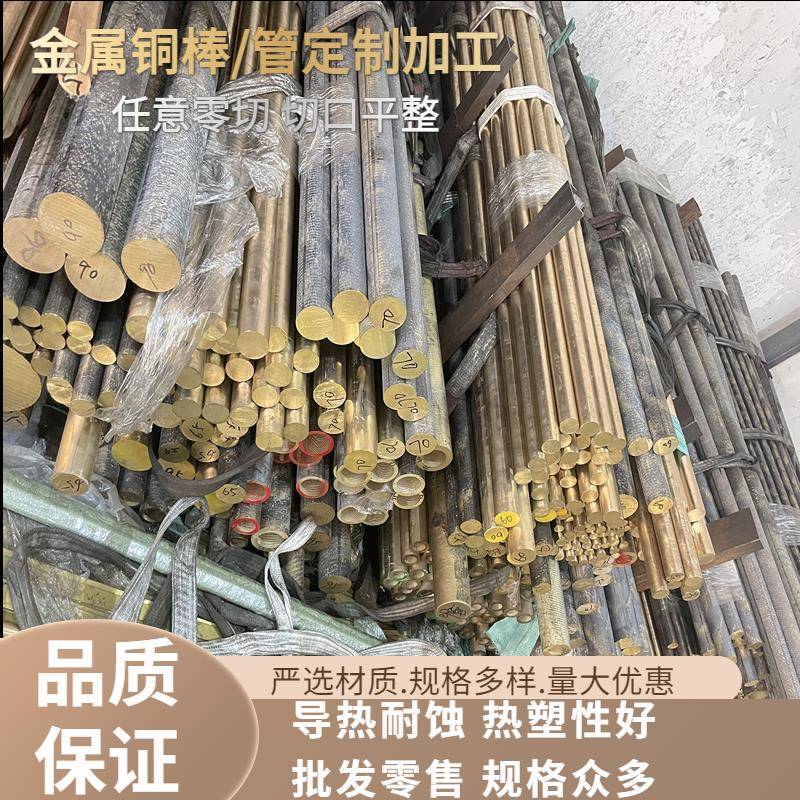 供应日标CAC304（HBsC4）高力黄铜棒 圆棒高力黄铜板高承载力黄