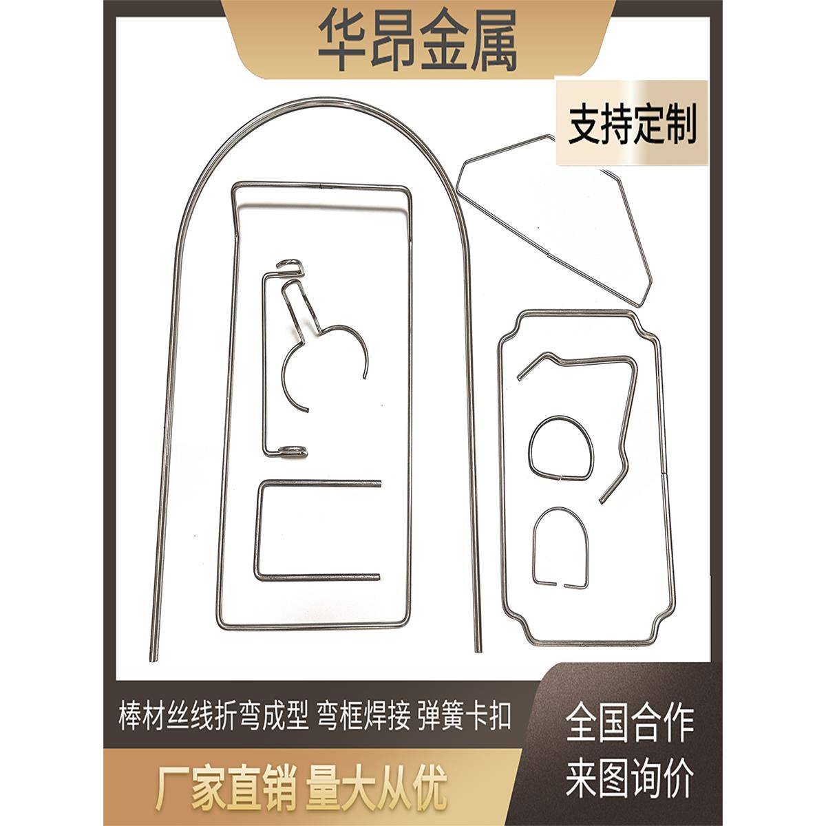 不锈钢铁丝圆钢折弯成型沥水篮筐焊接异形方框非标加工定制做框架