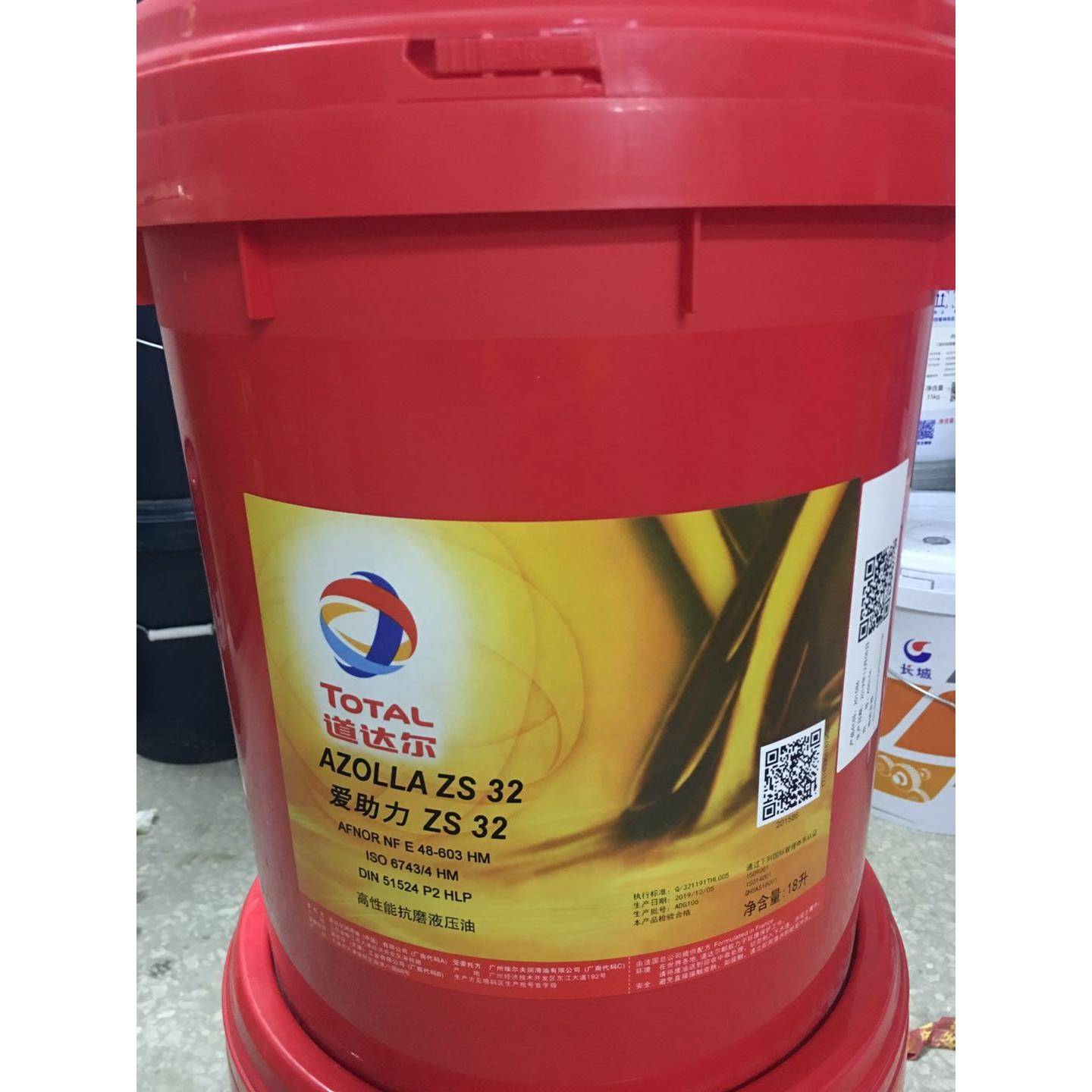 道达尔爱助力AZOLLA AF68,AW32,ZS46,zs68,100,150无灰抗磨液压油
