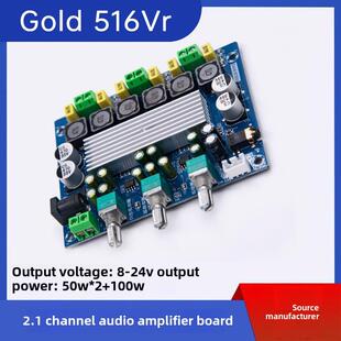 Tpa3116音频功率放大器板2.1通道2 100W大功率高保真音频模块 50W