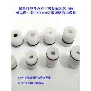 CNC多点式 真空吸盘逻辑阀胶阀网红阀一体单向止逆阀有技术指导