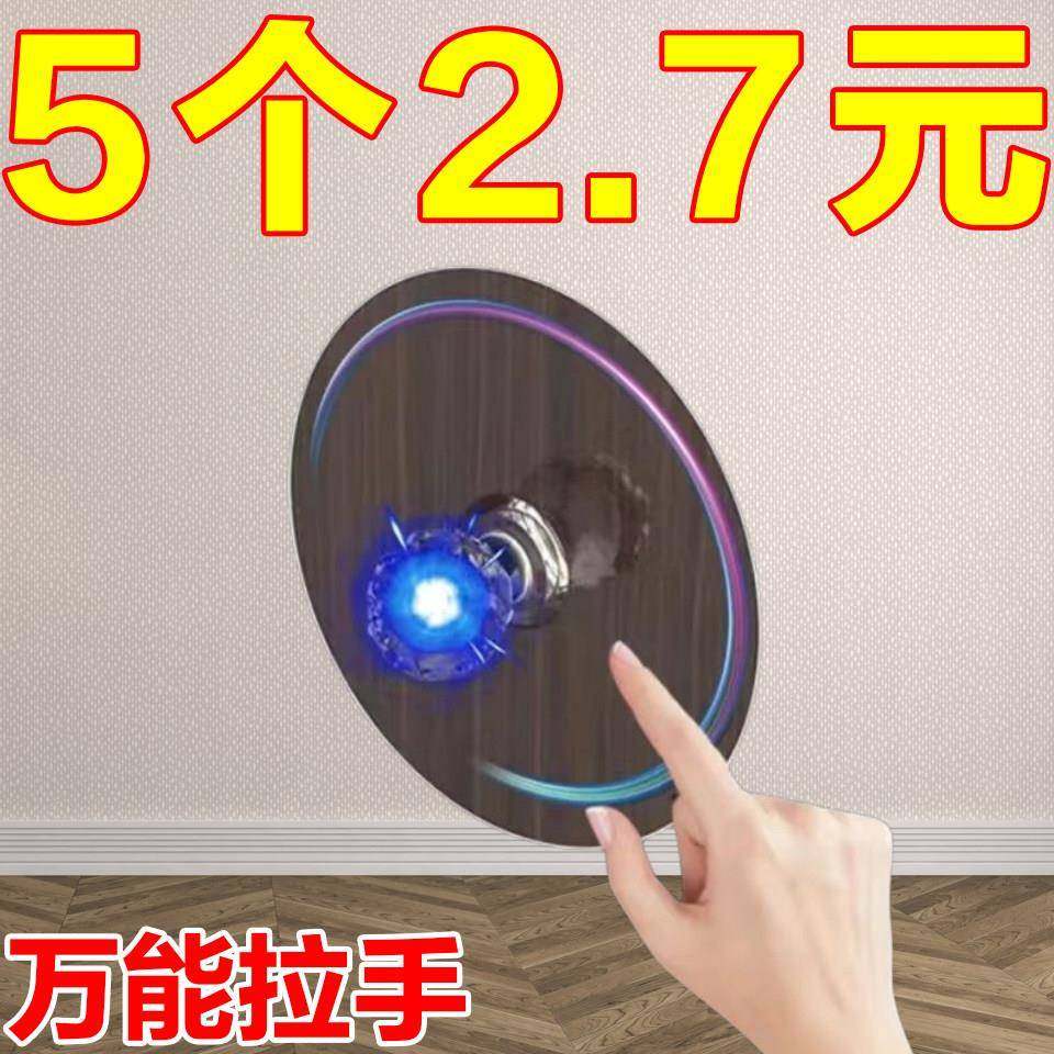 免打孔门把手家用窗户抽屉粘贴式挂钩拉手器阳台玻璃推拉木门把手