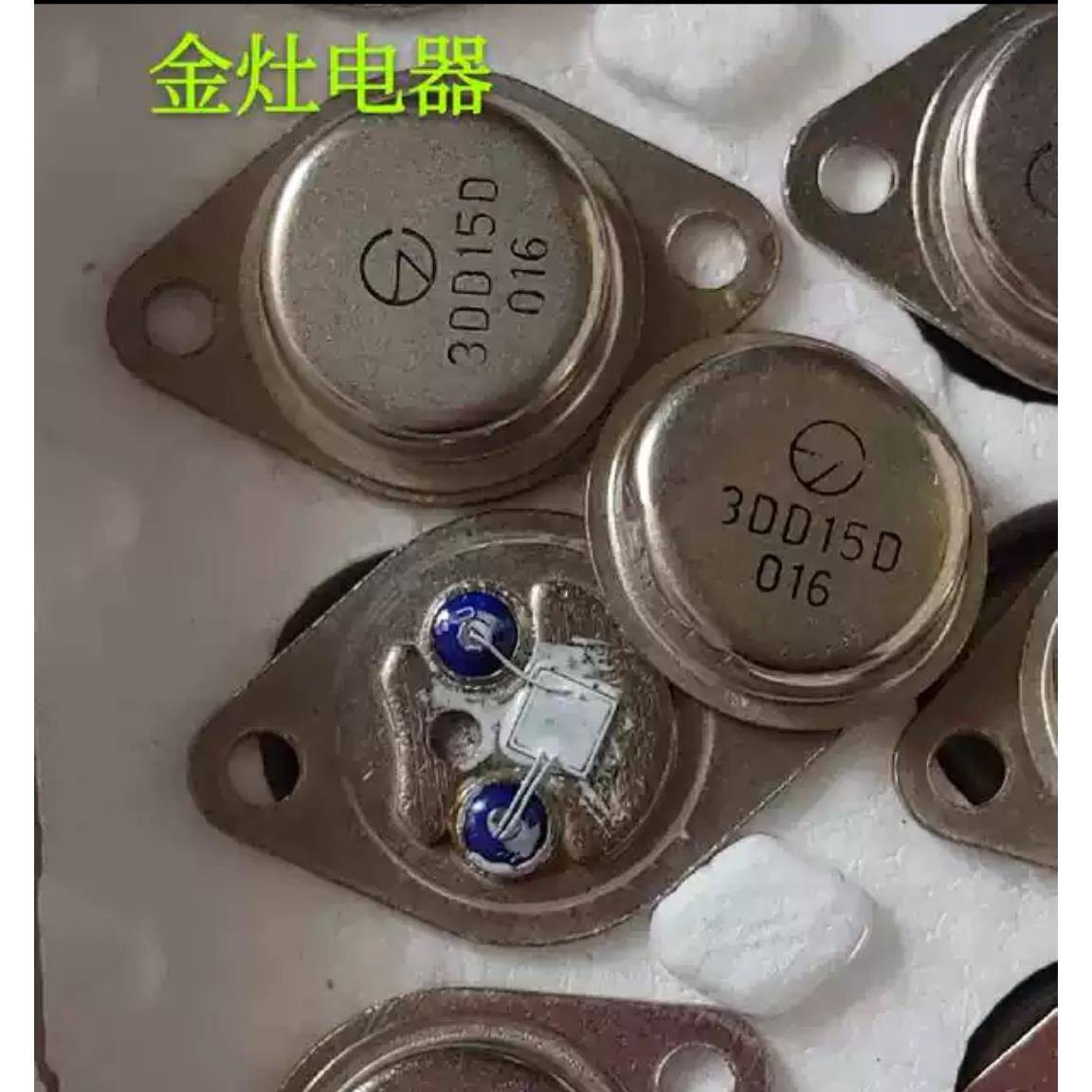 库存5mm芯片3DD15D簿板晶体功率放大三极管