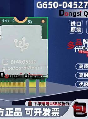 原装现货 Google Coral TPU M.2边缘加速器A+E模块 G650-04527-01