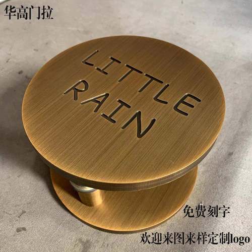 大门拉手玻璃门方形圆型把手定制黑色单孔定制logo店铺酒店门木门