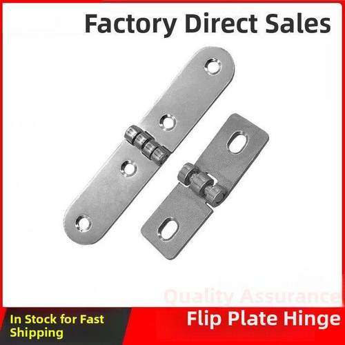 双孔四孔长铰炼折叠铰炼不锈钢平铰炼桌椅铰炼固定连接器