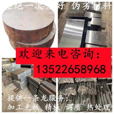 模具钢45号钢调质棒42CRMO圆钢40CR圆棒 调制料 毛圆 直径20-80MM