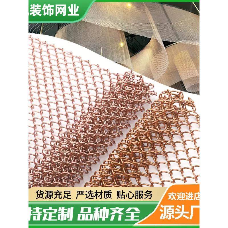 金属编织装饰网帘垂帘屏风螺旋装饰垂帘酒店金属网隔断吊顶装饰网