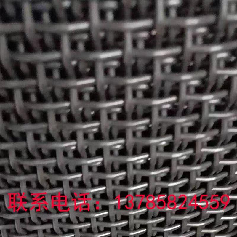 锰钢筛网筛沙钢丝网铁丝网振动筛滚筒筛网编织网定做加粗钢网筛网