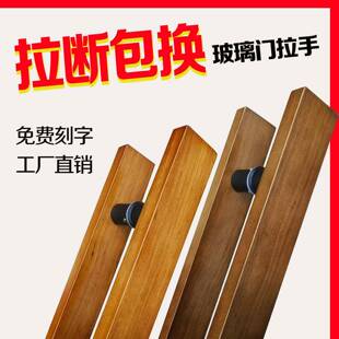 店铺玻璃门拉手把手加厚大门扶手推拉门木门无框门大拉手定制刻字