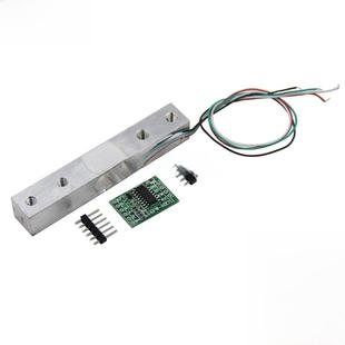 称重模块 10kg小量程称重压力传感器带HX711AD模块 1kg 5kg