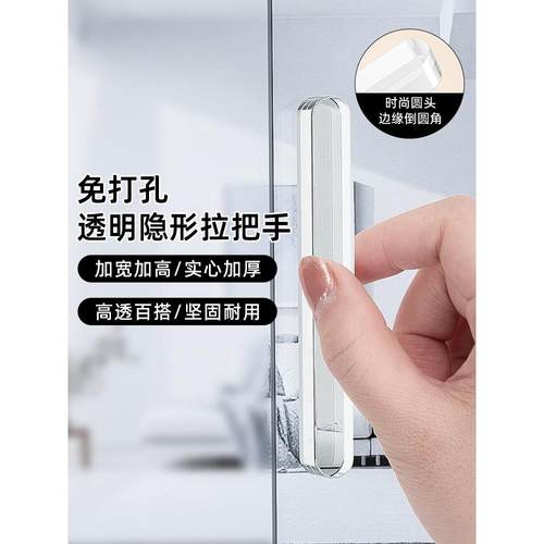 隐形柜门抽屉门把手衣柜玻璃门窗拉手免打孔推拉移门橱柜透明手柄