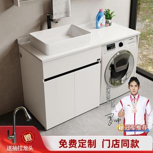 蜂窝铝台上盆洗衣机柜一体阳台洗衣柜组合洗衣池洗脸盆伴侣定制
