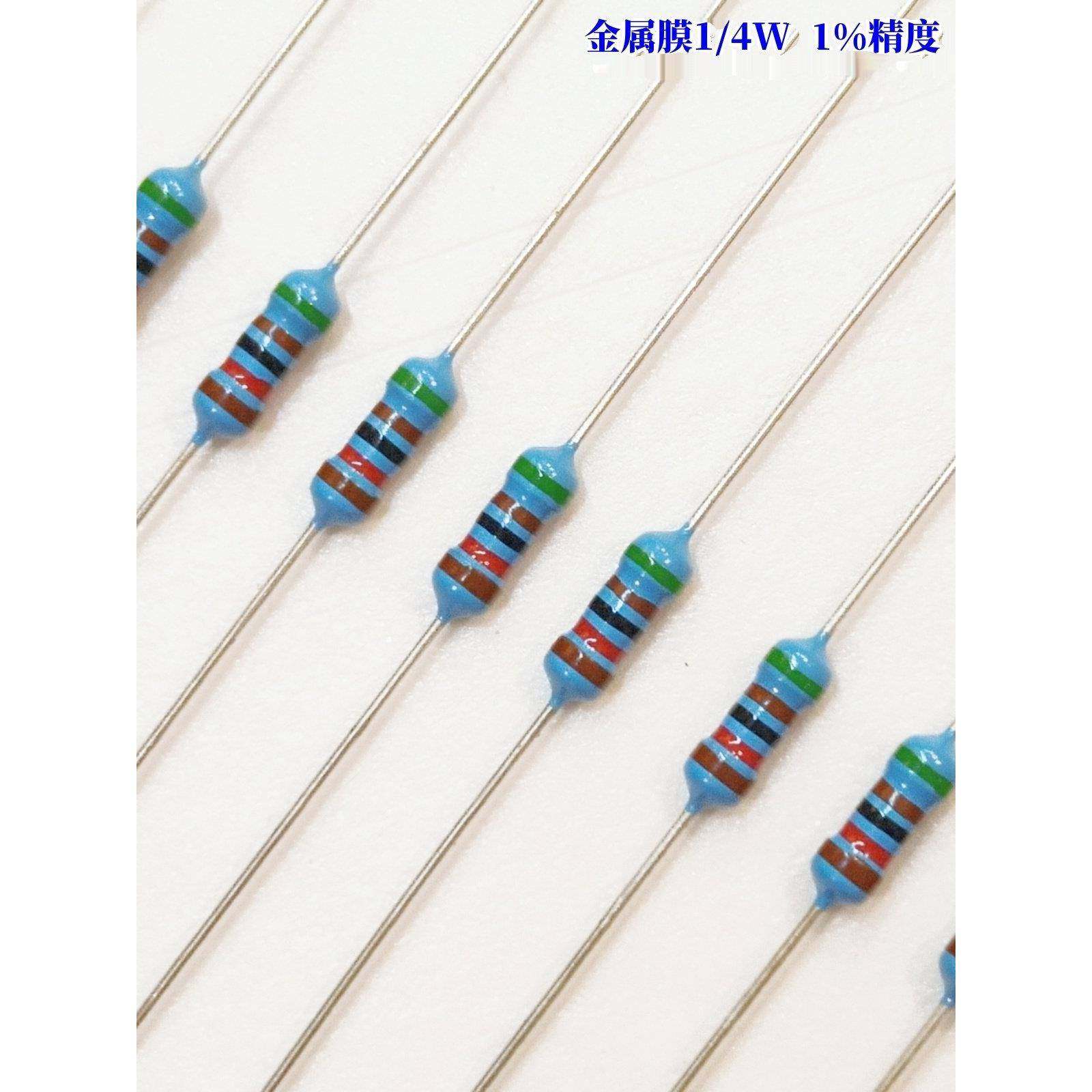0.25W金属膜色环电阻1%RS485通迅120欧CAN总线匹配1/4W金膜电阻包