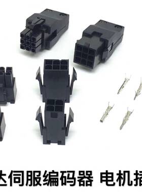 台达电机侧组合料号ASDBCNEP0000 含4P动力与9P编码器接头及线夹