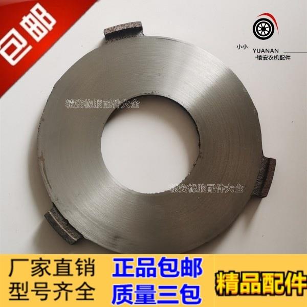 五征时风三轮车拖拉机离合器中间压板中间片主动片压盘农机配件