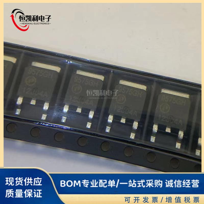 AP9575GH-HF TO-252 9575GH P沟 60V 15A MOS场效应管 全新原装
