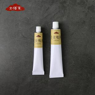 金地漆上金漆金缮修复材料工具瓷器紫砂壶修复漆艺天然大漆朱红漆