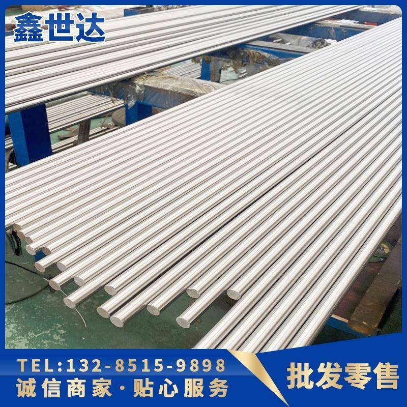 16MnCr5圆钢 GCr15轴承钢 20CrMnTi 30CrMnSiA 38CrMoAl 40Cr圆棒