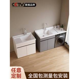 洗衣机柜阳台柜定制洗衣池台盆一体伴侣组合洗手池面盆蜂窝铝上