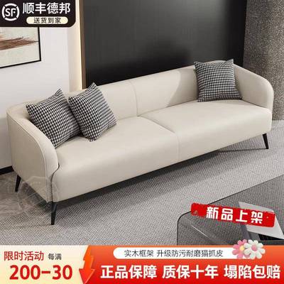 需定制北欧沙发客厅2025新款小户型办公室出租房理发店美容院休息