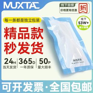 M9B CS1 A93 2米气缸磁性开 CMSG 关DMSG感应器D