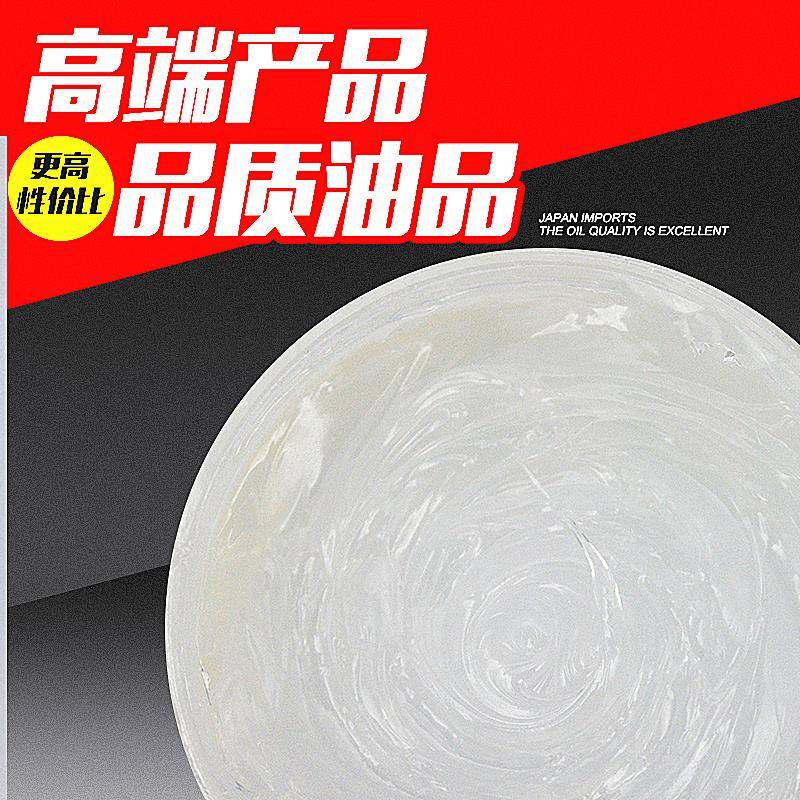 电钢琴琴键润滑油阻尼润滑脂 塑料件齿轮齿条无色透明消音润滑膏