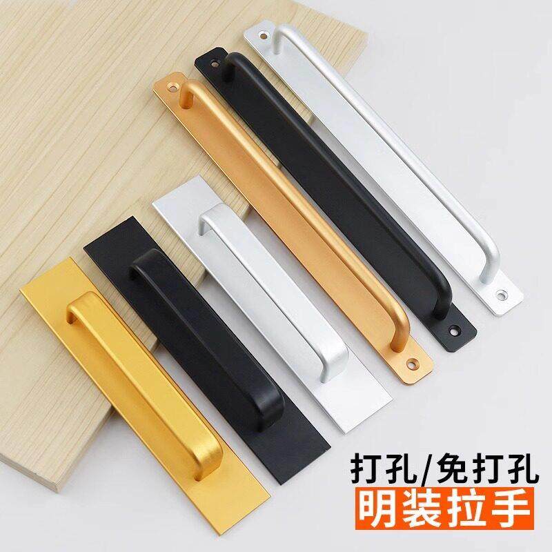 免打孔门窗拉手铝合金门木门窗户阳台玻璃拉门自黏贴强力把手拉手