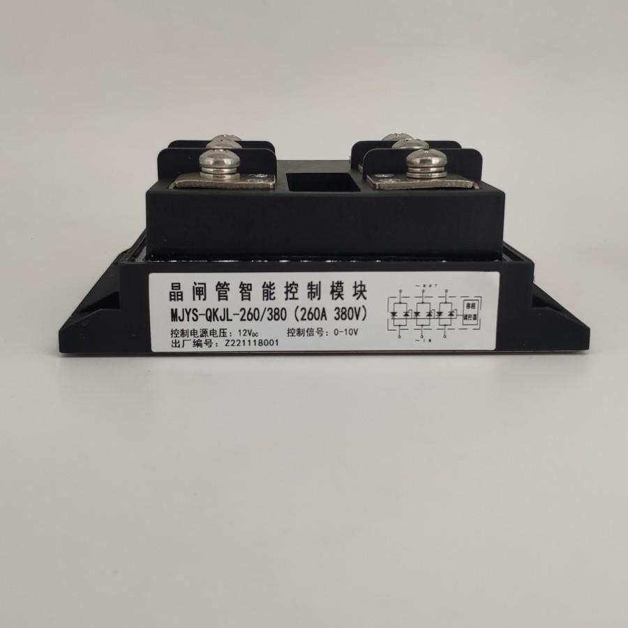 MJYS-QKJL-350/380交流350A380V控制电源12V晶闸管智能控制模块