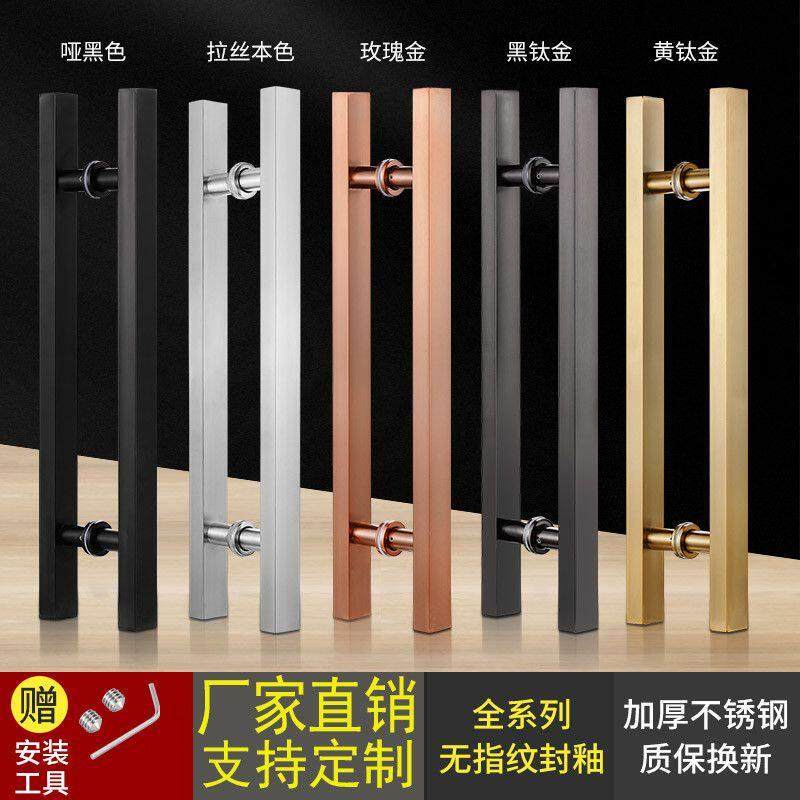 玻璃门拉手304不锈钢方管无指纹黑钛合金色有框无框推拉大木门把