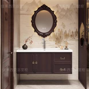 橡木简约现代智能浴室柜镜柜组合烤漆实木新中式 卫生间洗漱台陶瓷