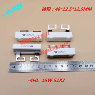 4HL 15W51K 150K 均压水泥电阻 500K 100K RX27 56K 电容放电 50K