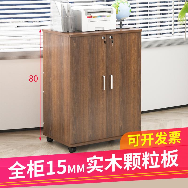 需定制办公室双开门移动文件柜带锁收纳矮柜简约E1级落地储物柜加