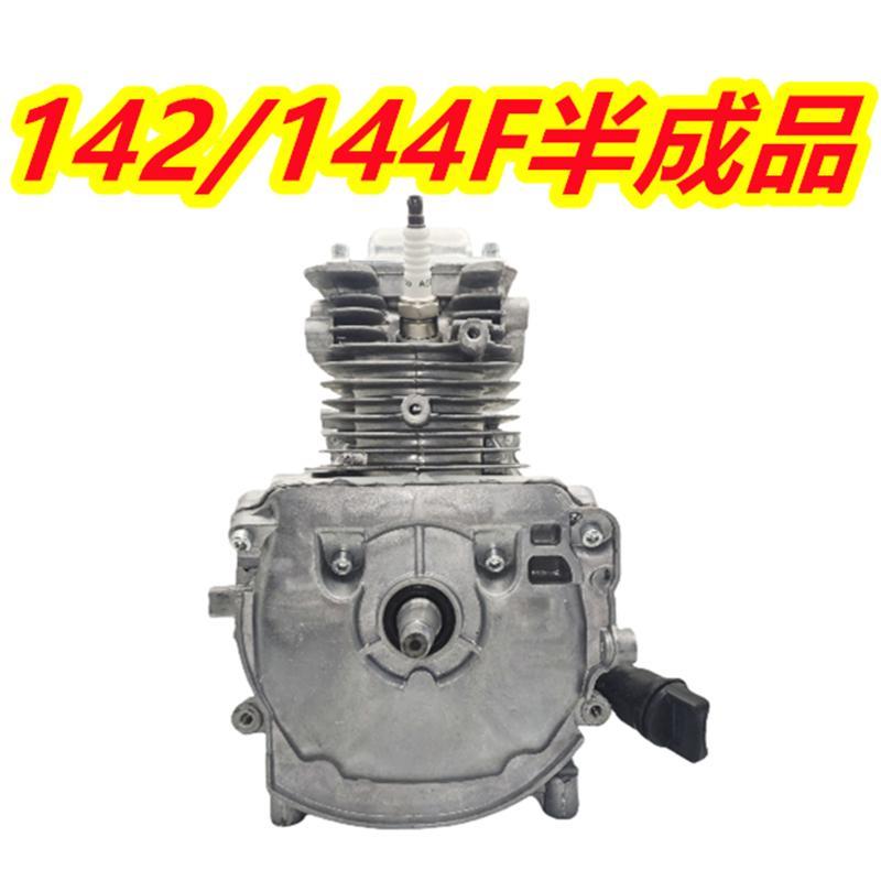 142/144F汽油机配件大全微耕机地钻箱体油壶连杆活塞环化油器气门