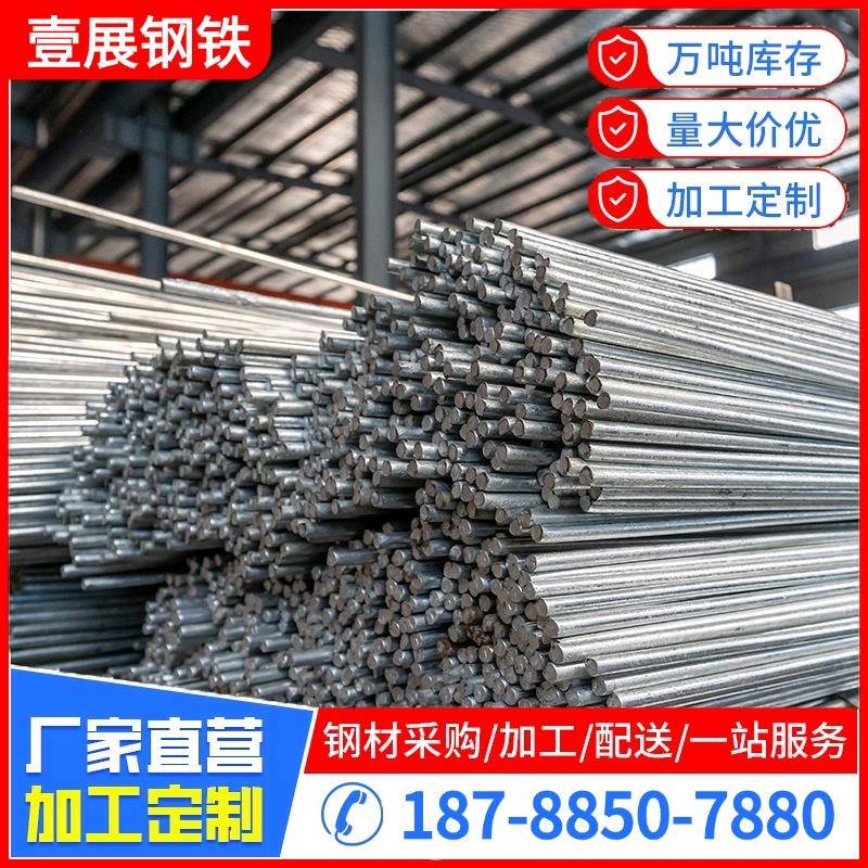 云南昆明现货圆钢8#10#低碳圆钢筋Q235接地防雷镀锌圆钢棒规格齐